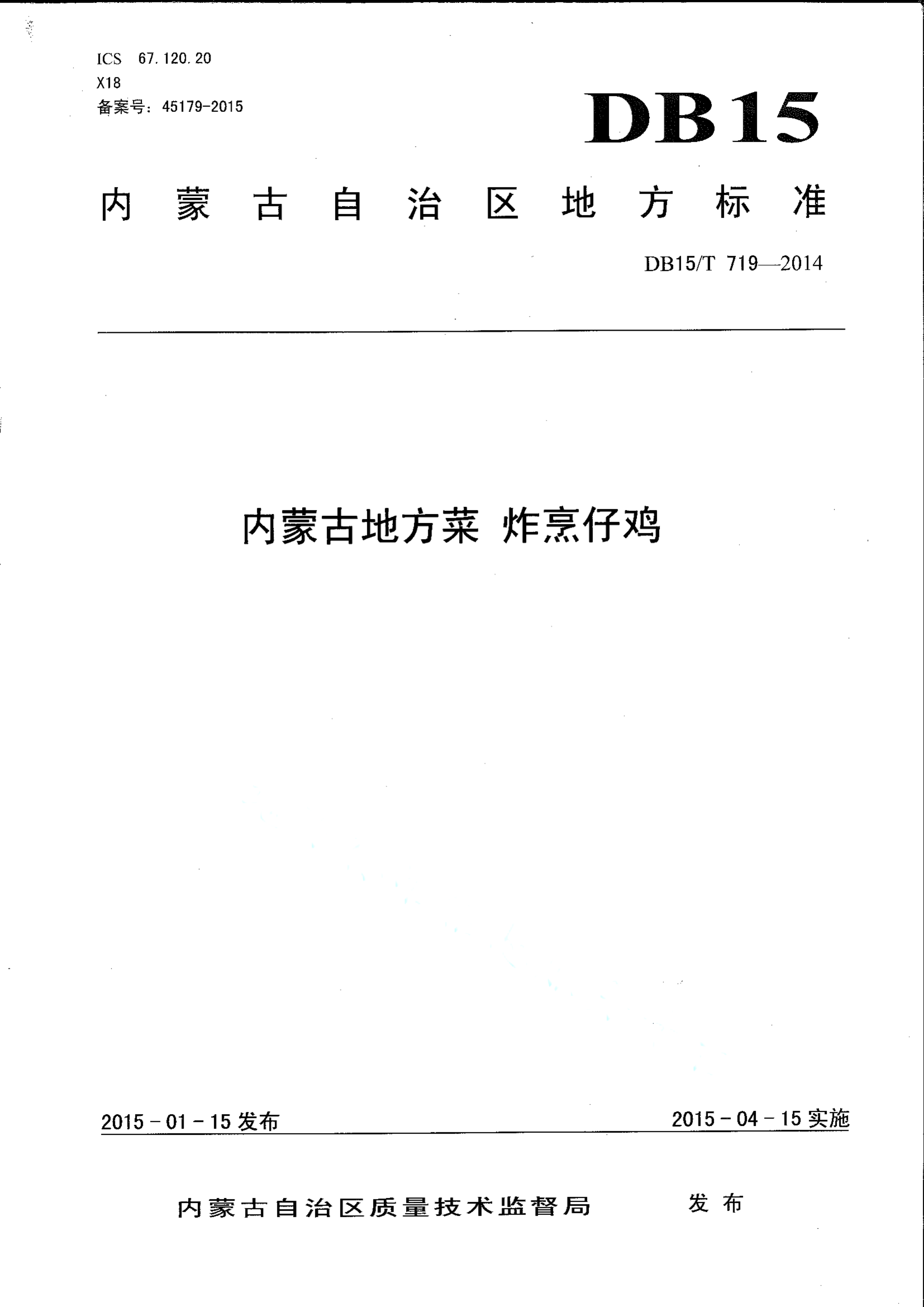 资源详情图